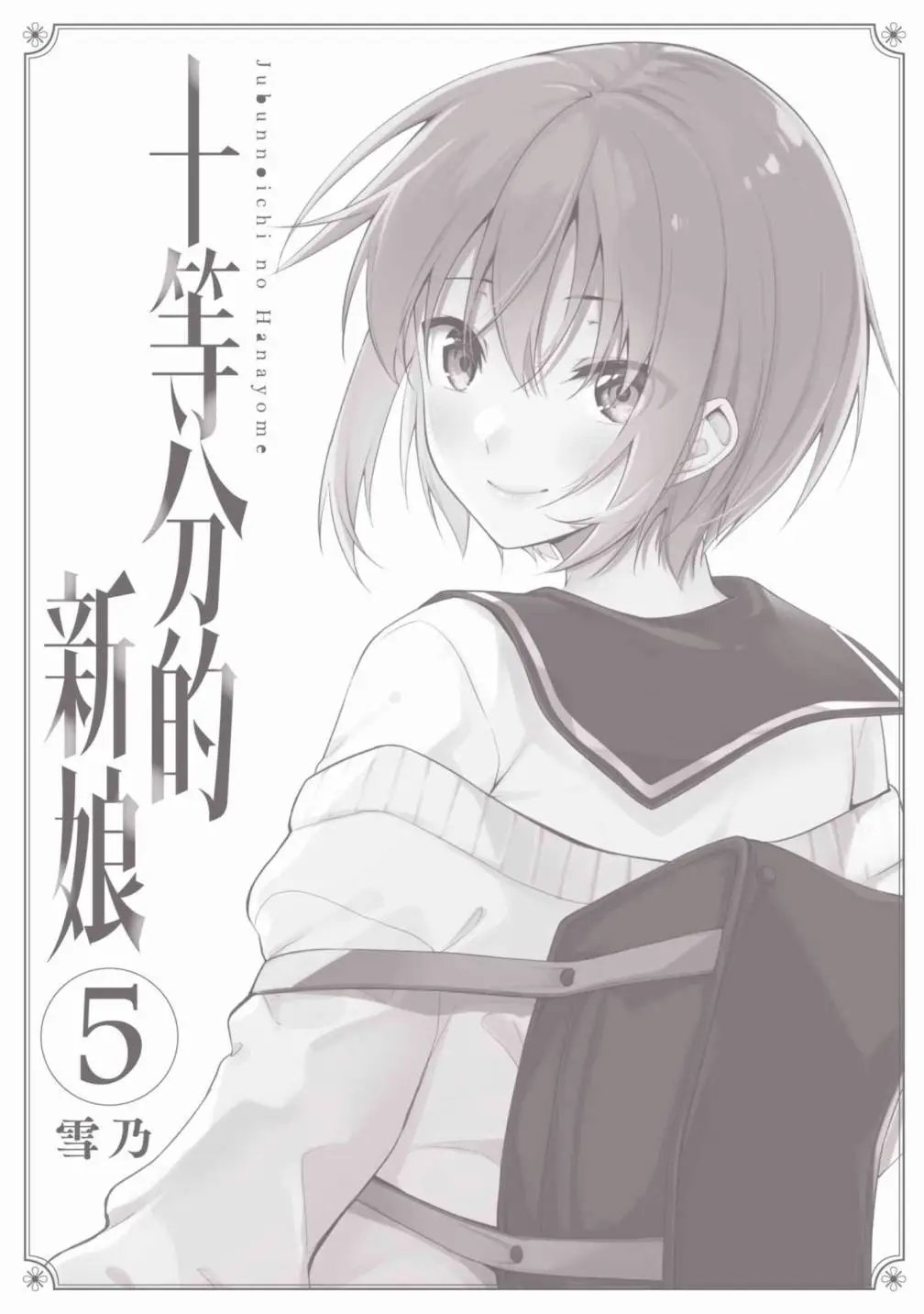 第05卷