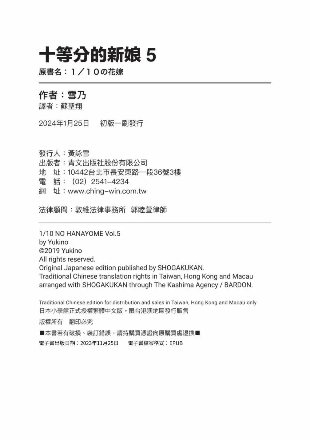 第05卷