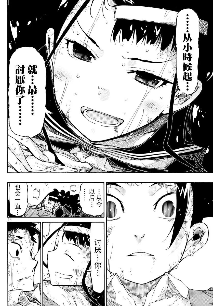 第55话