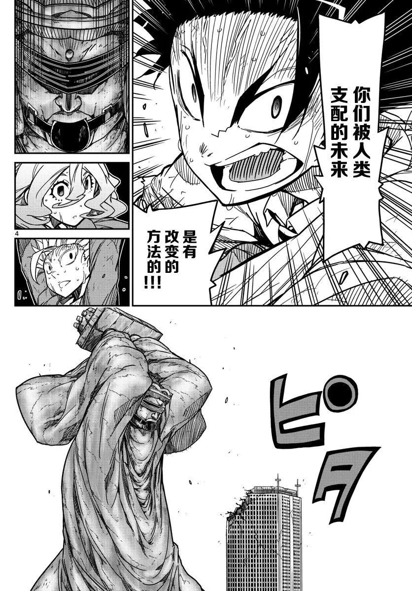 第64话