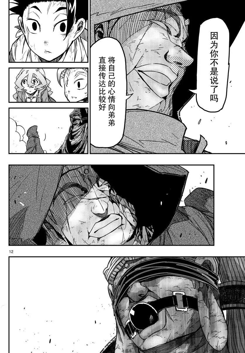 第64话