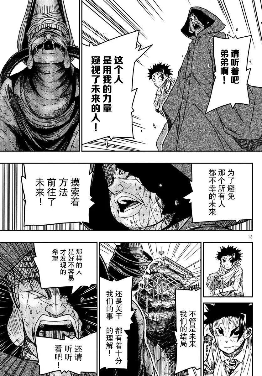 第64话