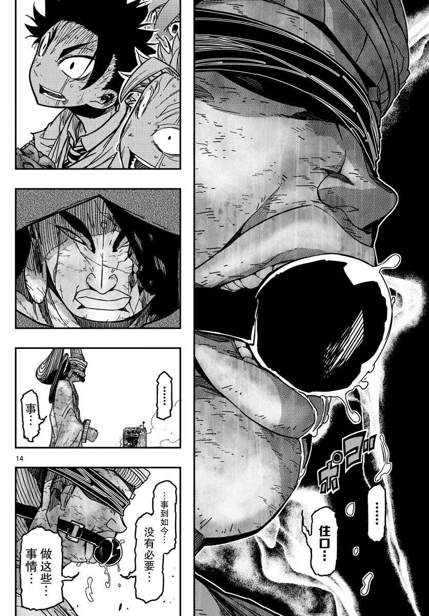 第64话