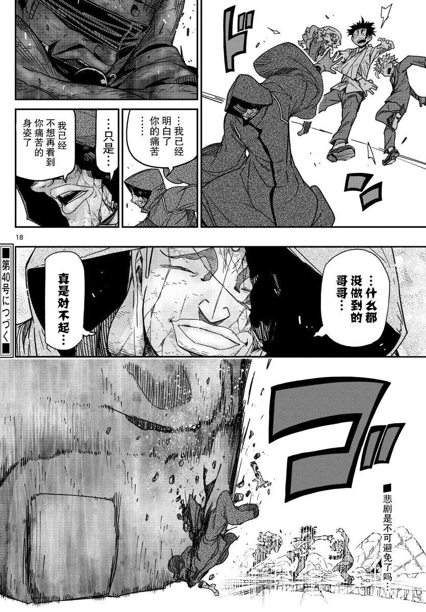 第64话