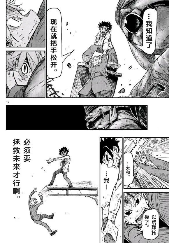 第65话