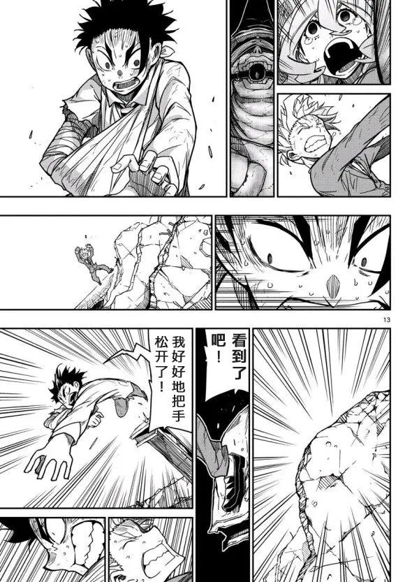 第65话