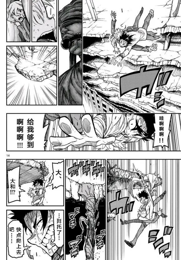 第65话