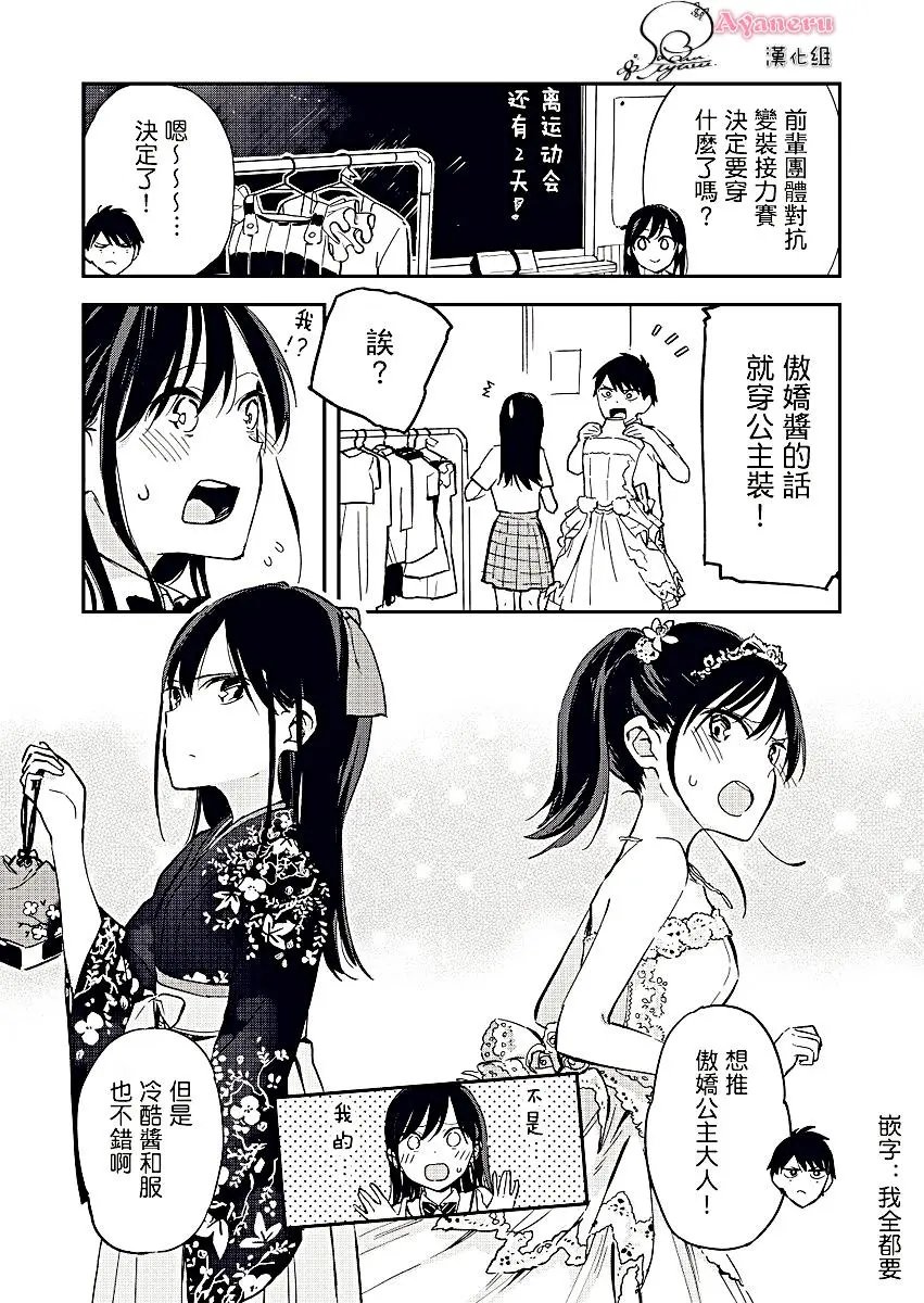 第10回