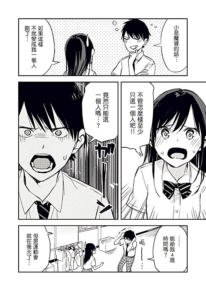 第10回