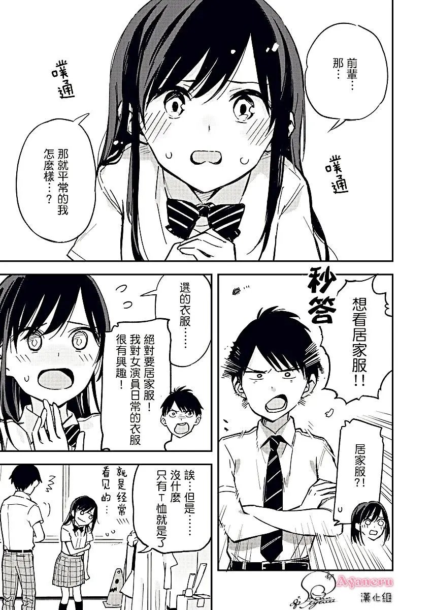 第10回