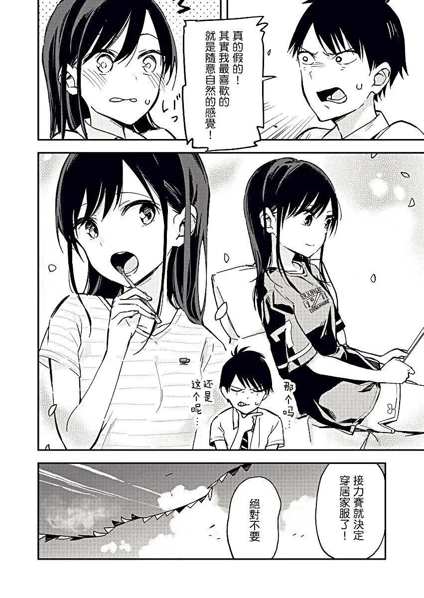 第10回