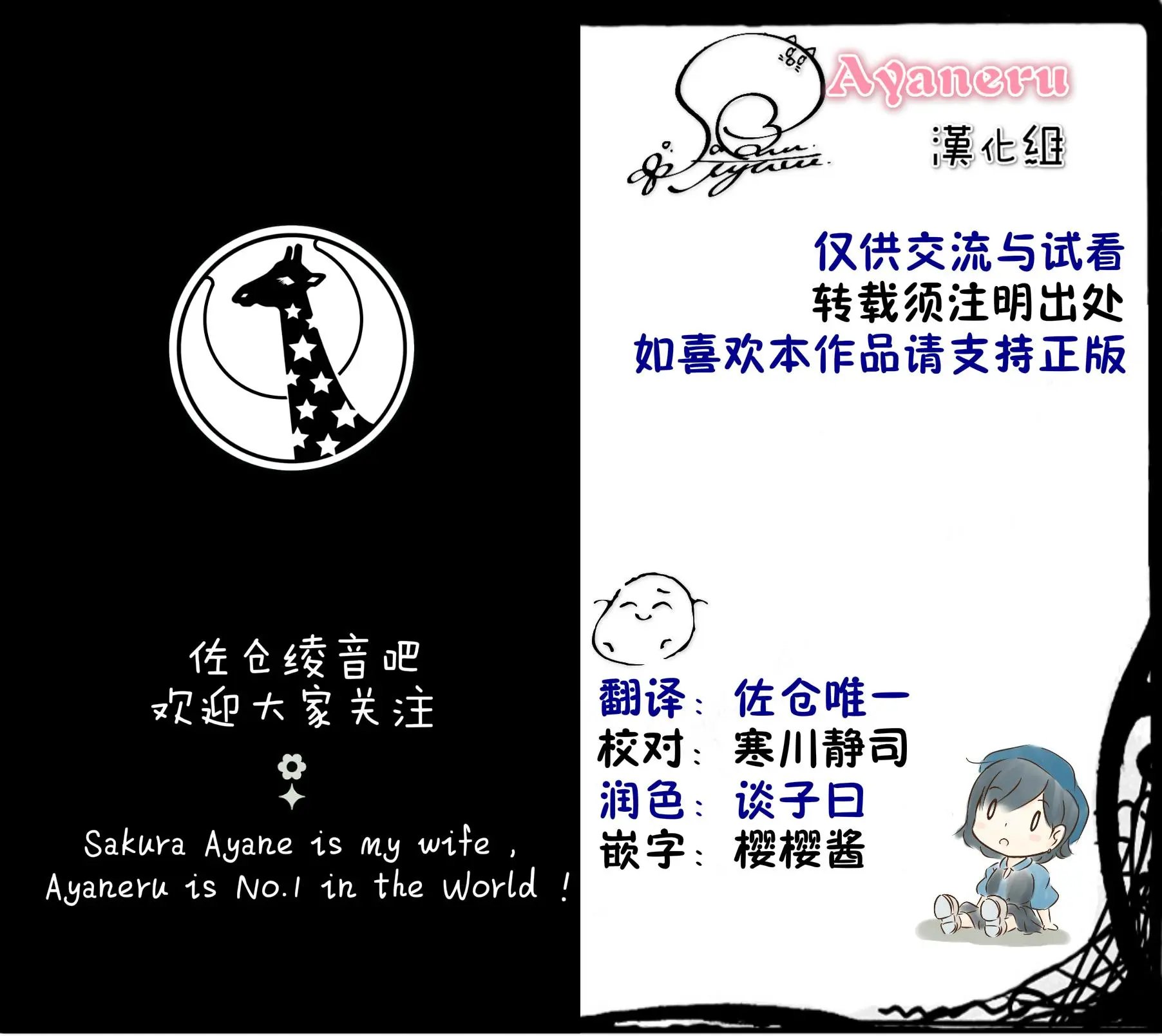 第10回