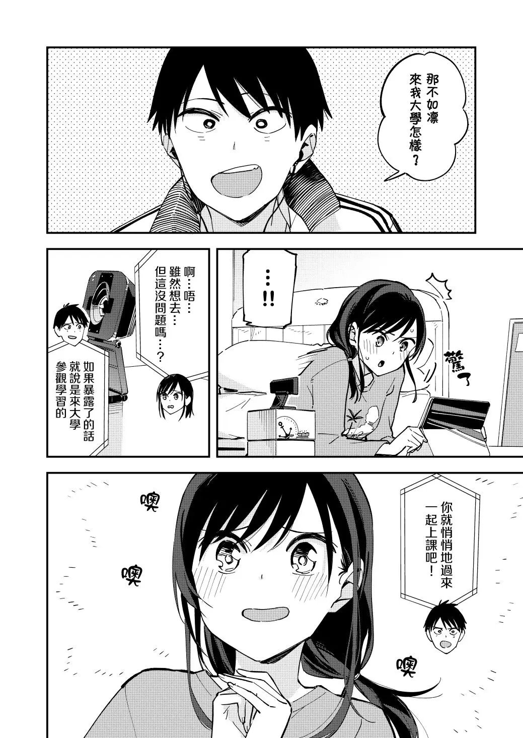 第93话