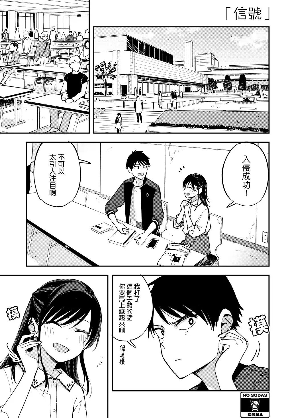 第94话