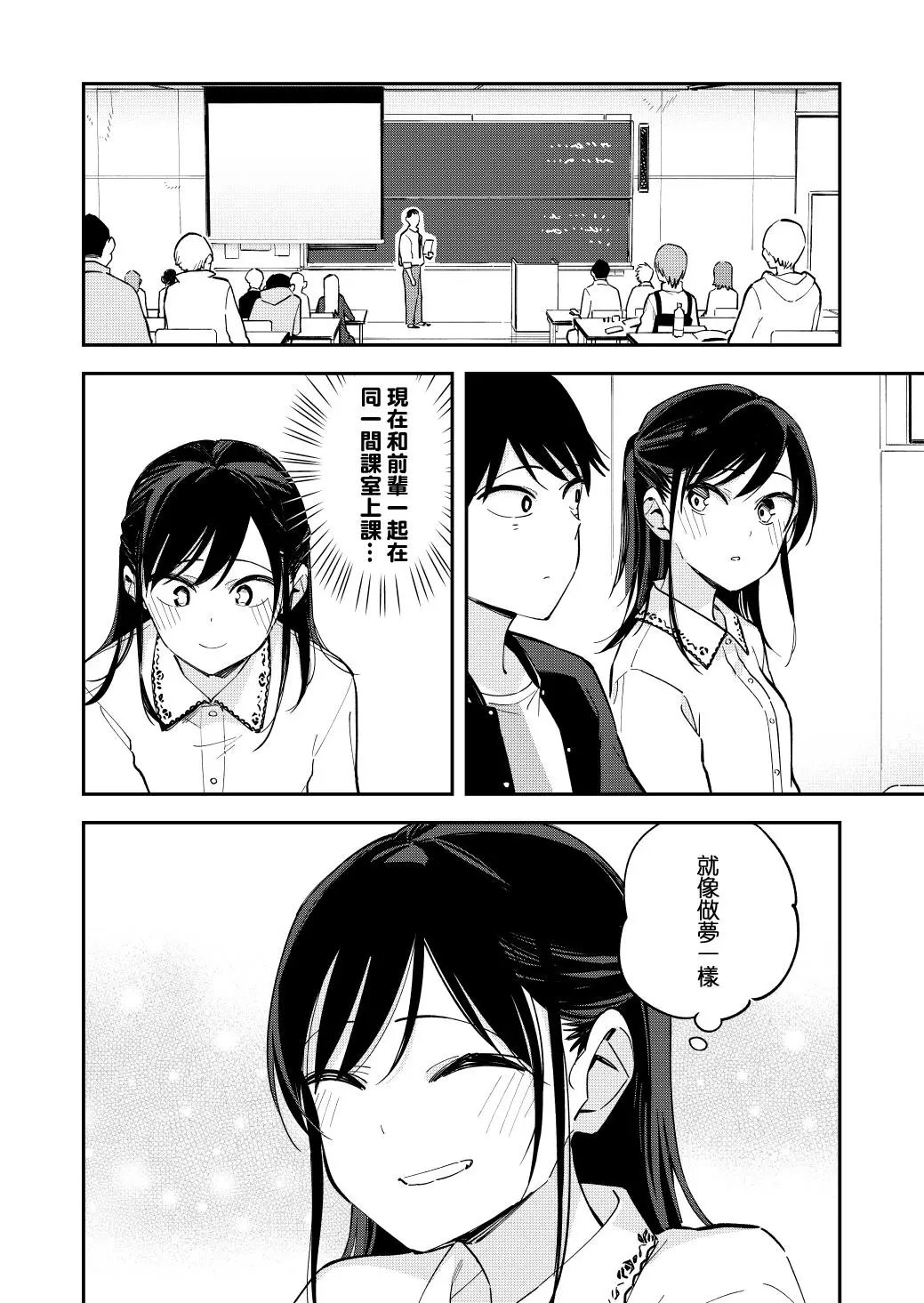 第94话