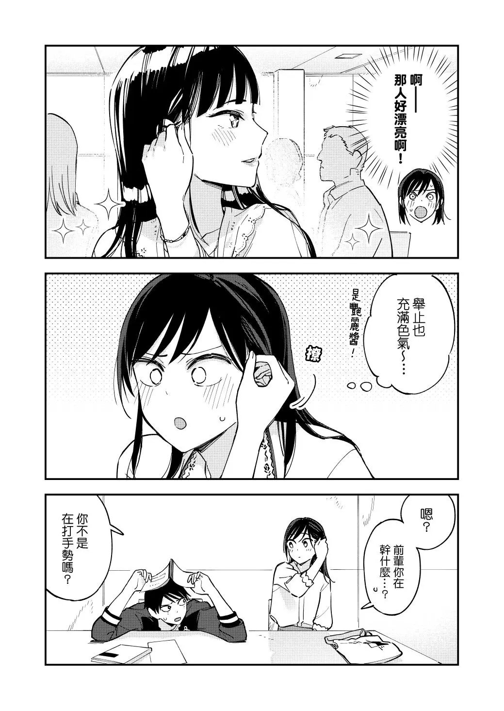 第94话