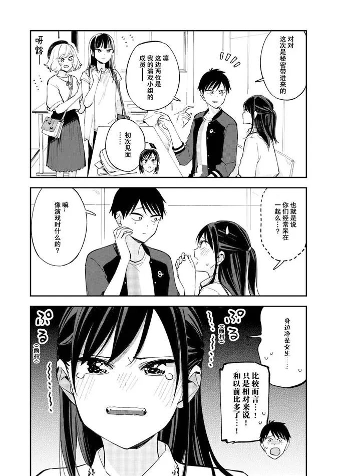 第95话