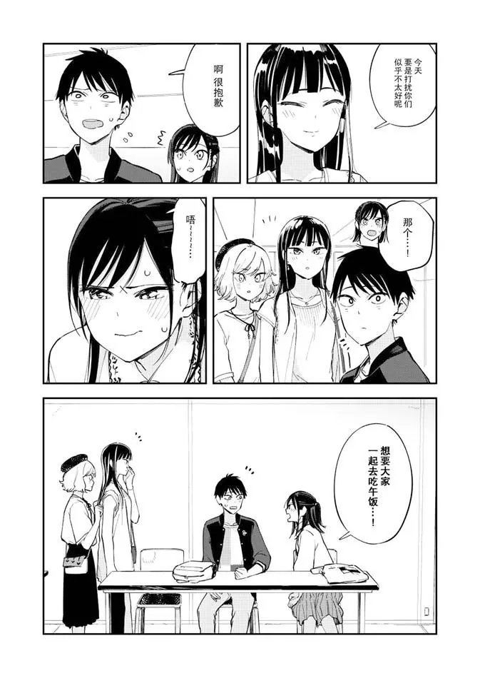 第95话