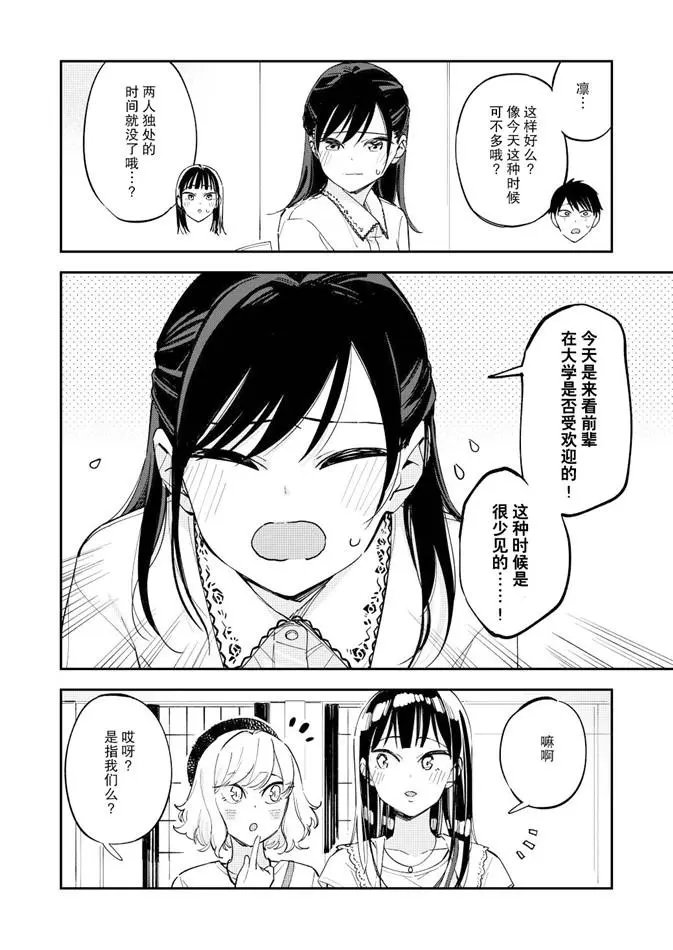 第95话
