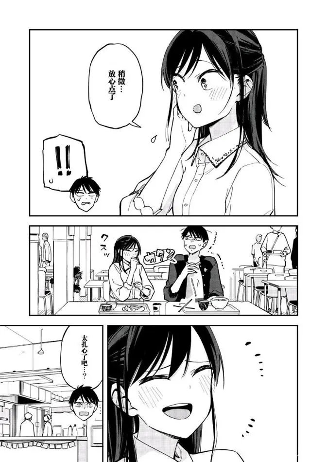 第96话