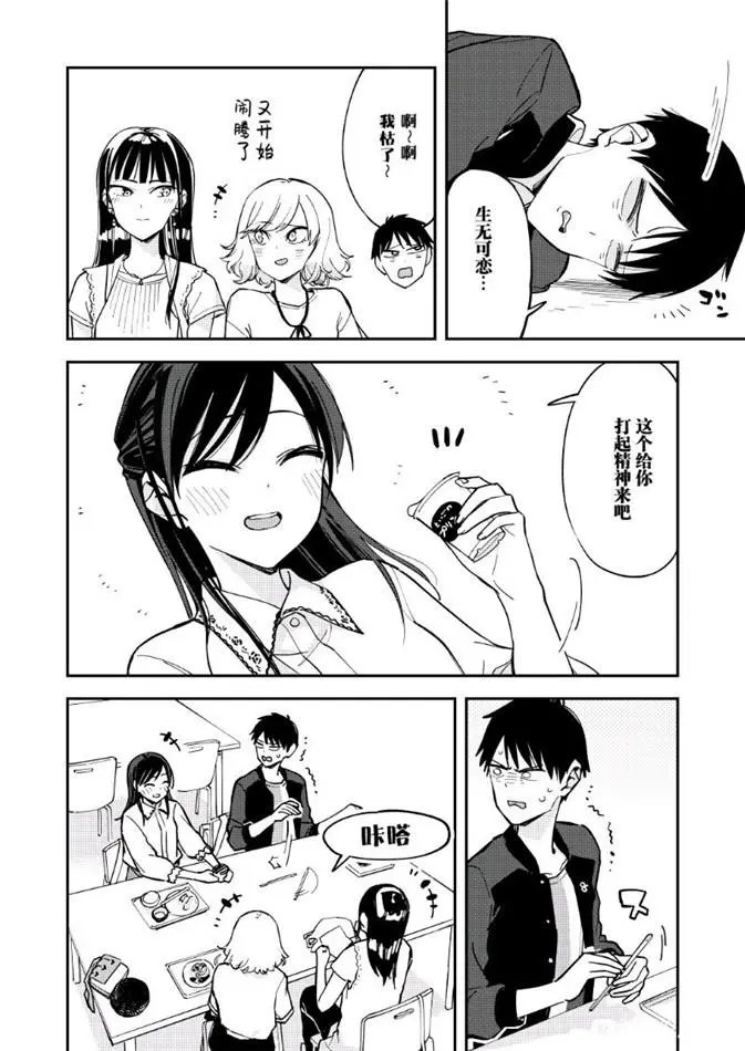 第96话