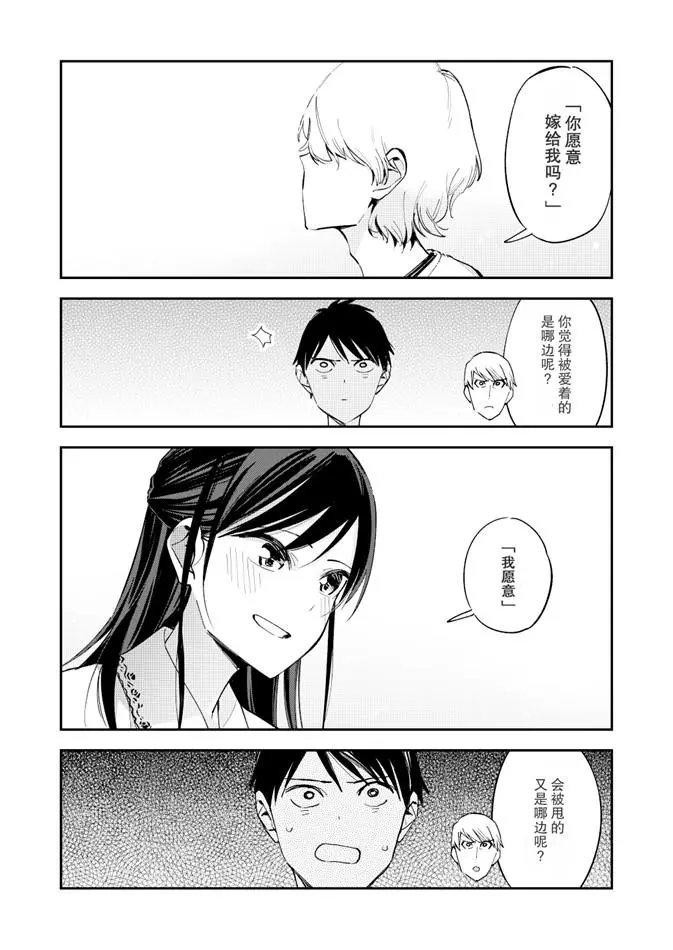 第97话
