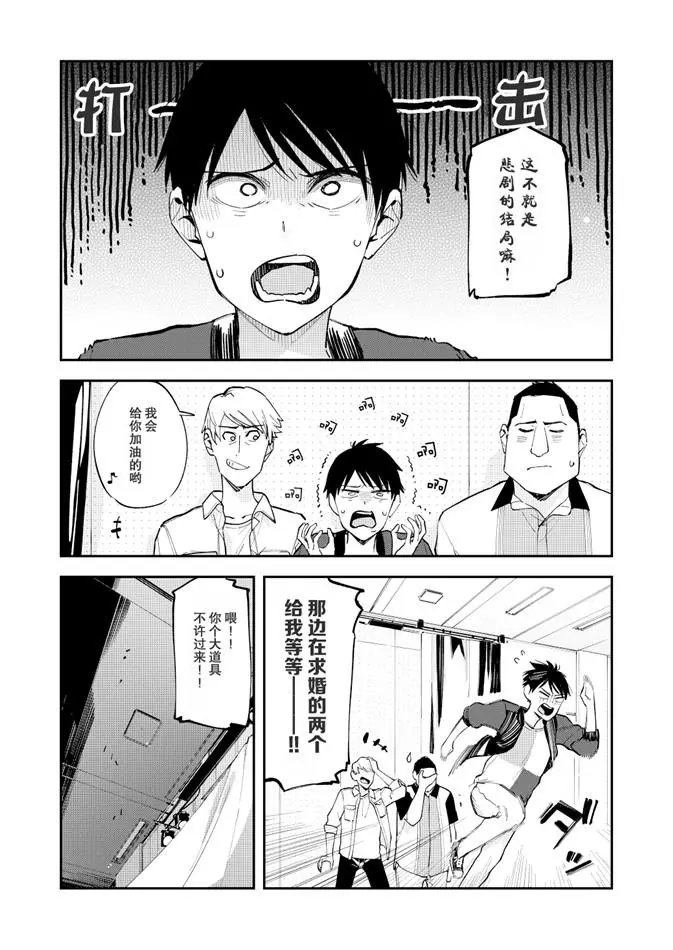 第97话