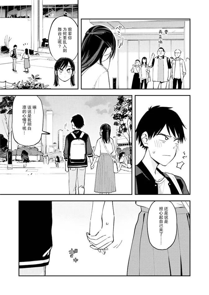第98话
