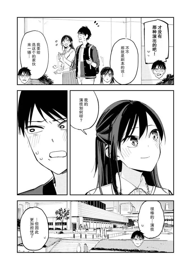 第98话