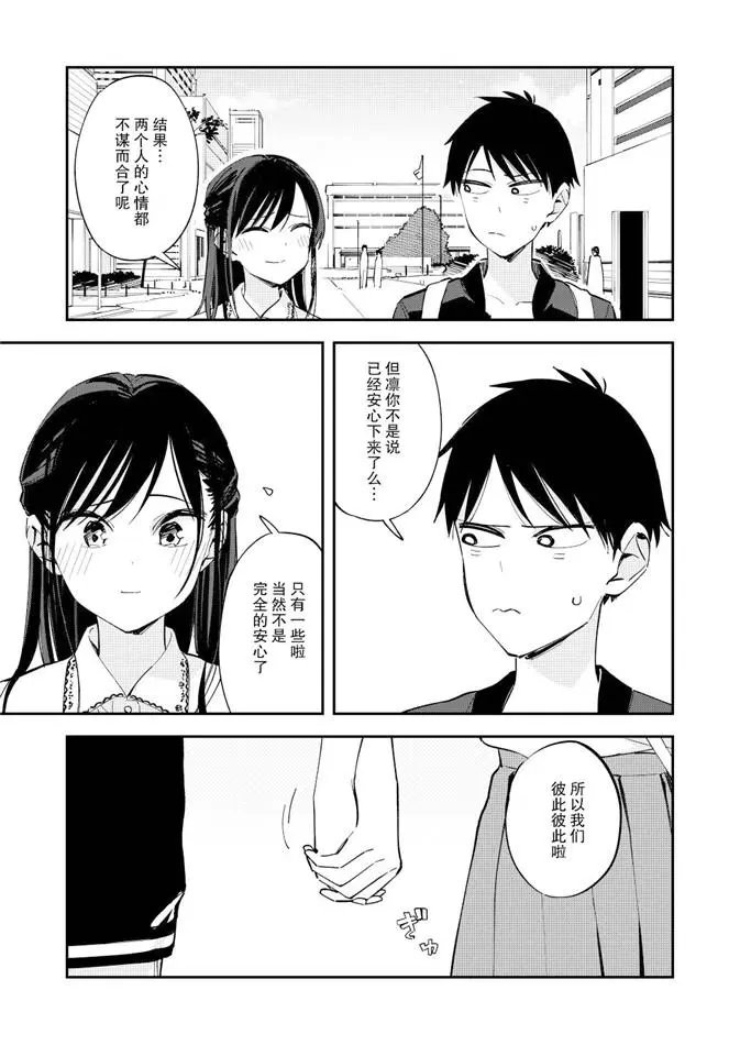 第98话