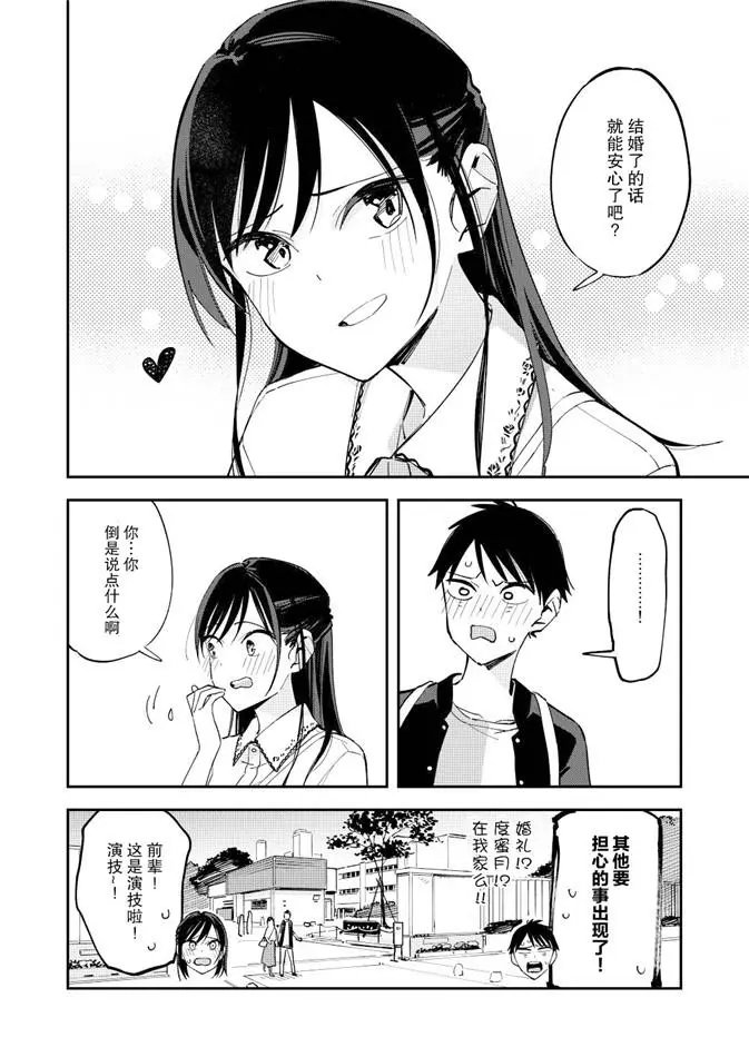 第98话