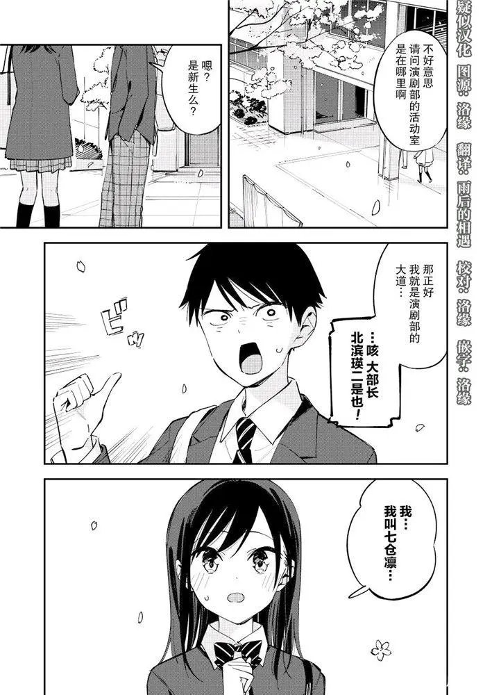 第100话