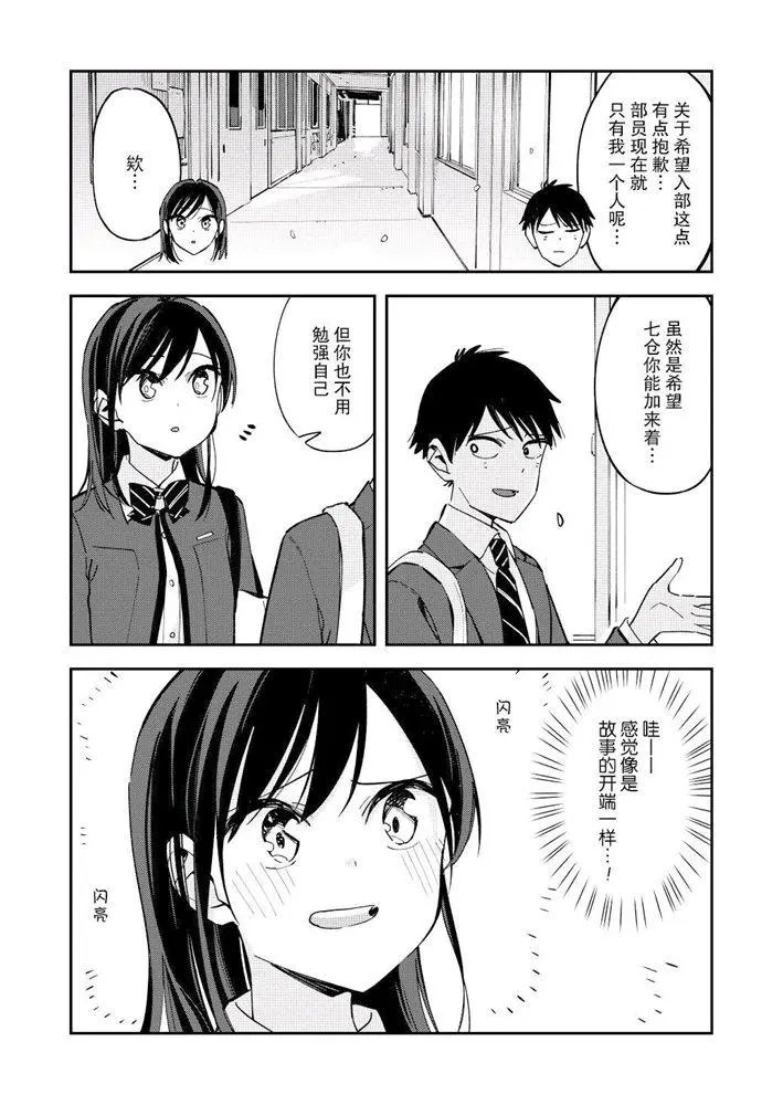 第100话