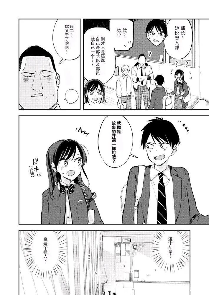 第100话