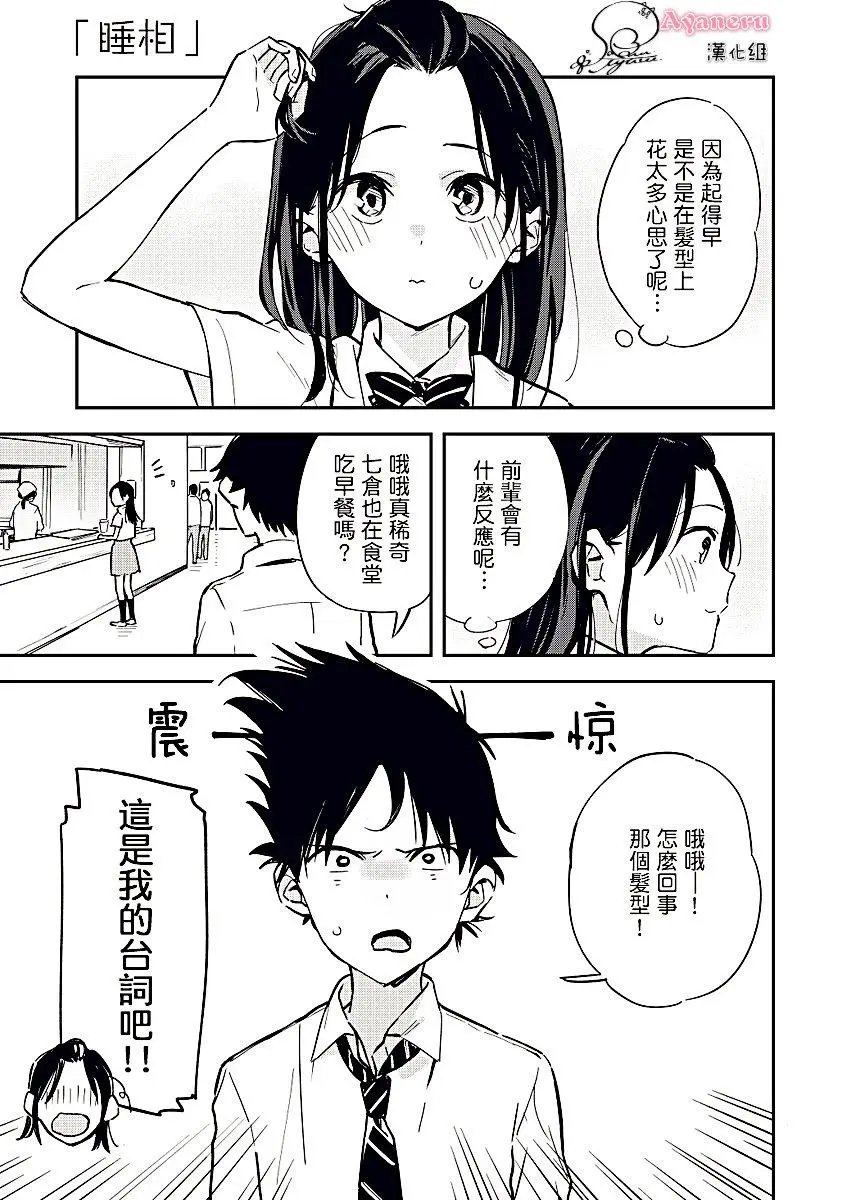 第11回