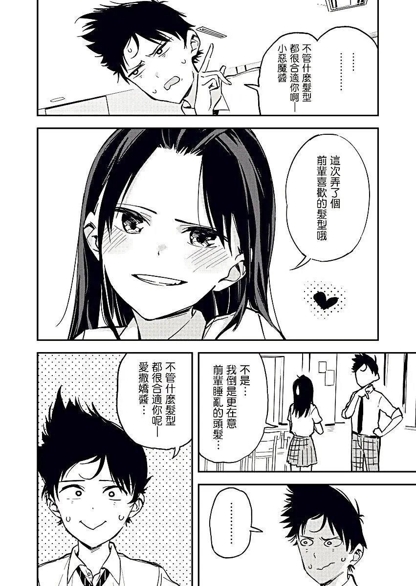 第11回