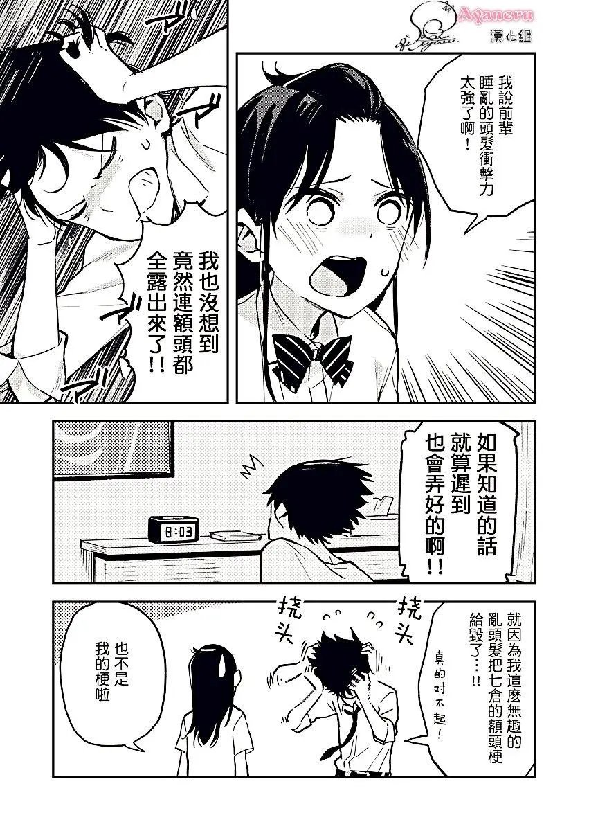 第11回