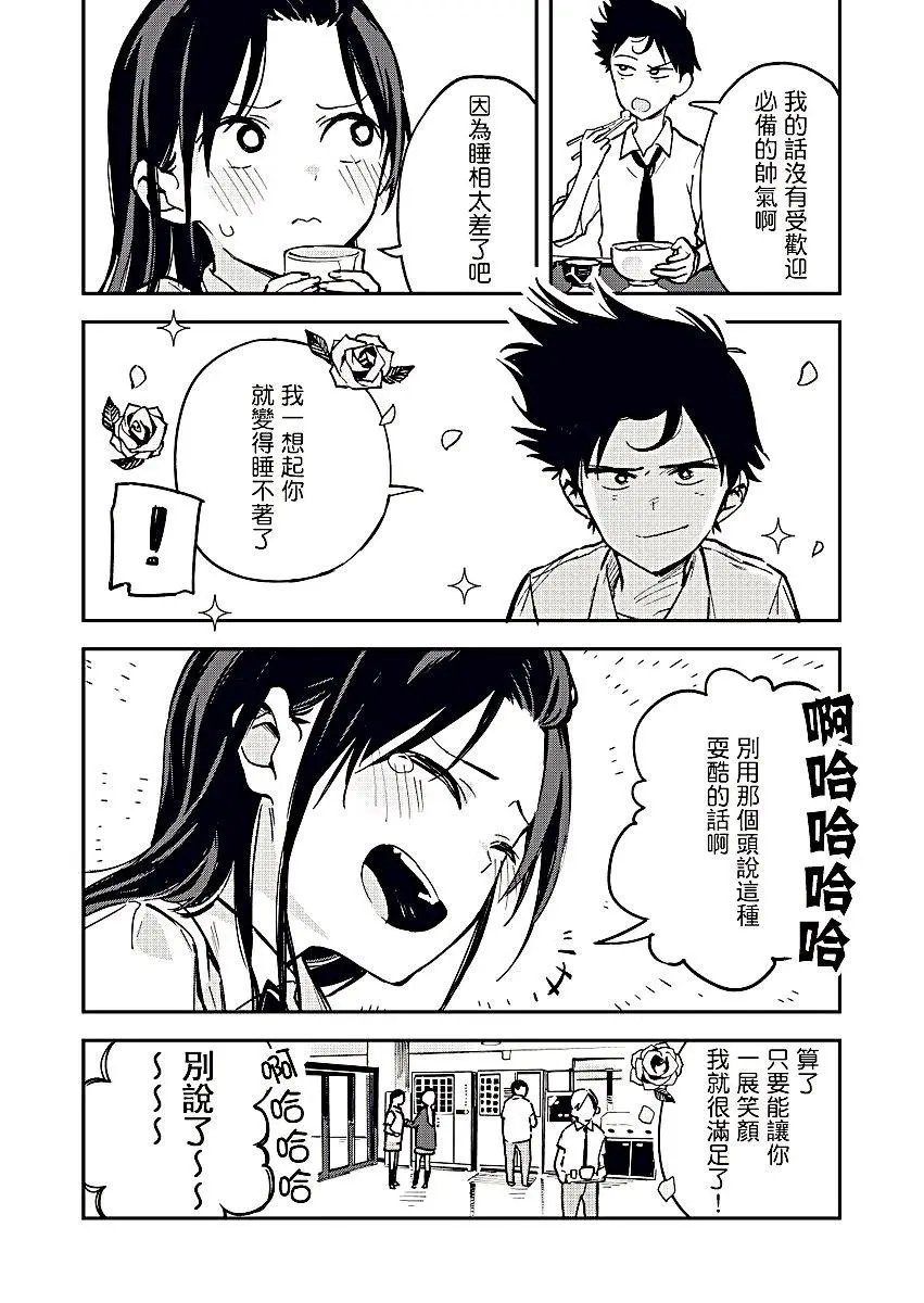 第11回