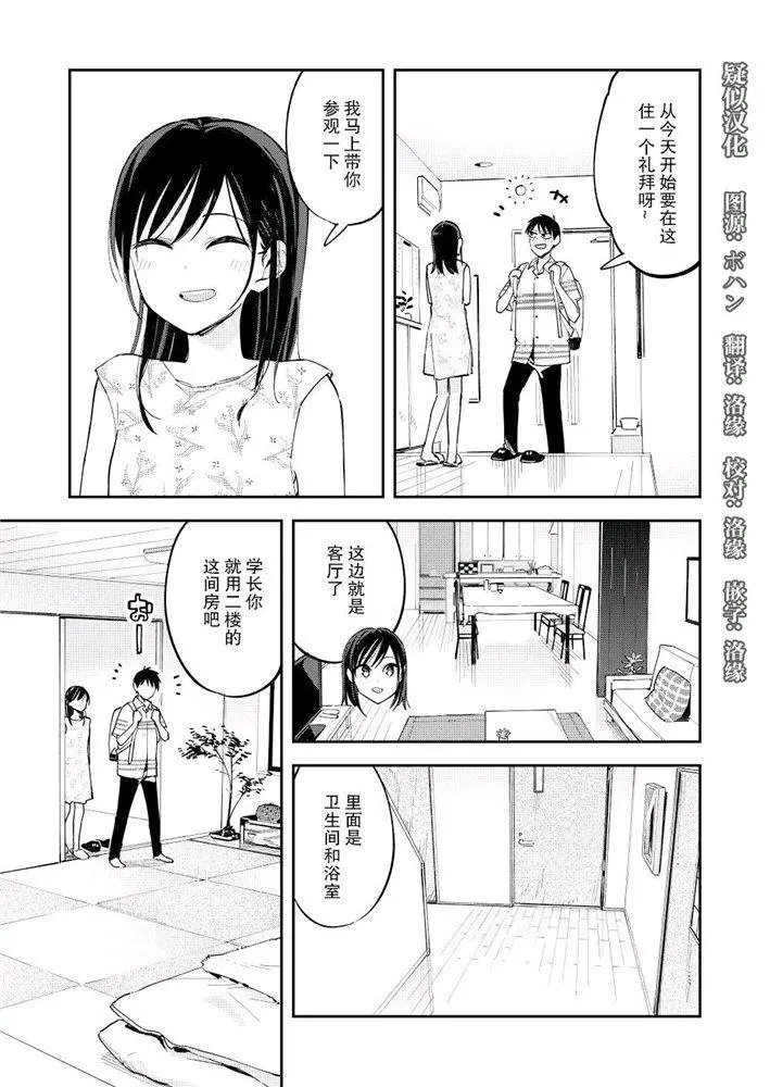 第101话