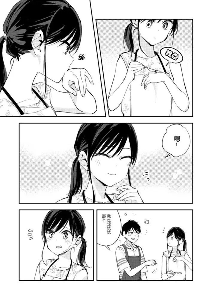 第102话