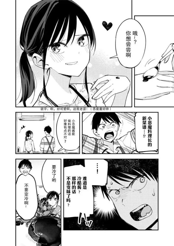 第102话