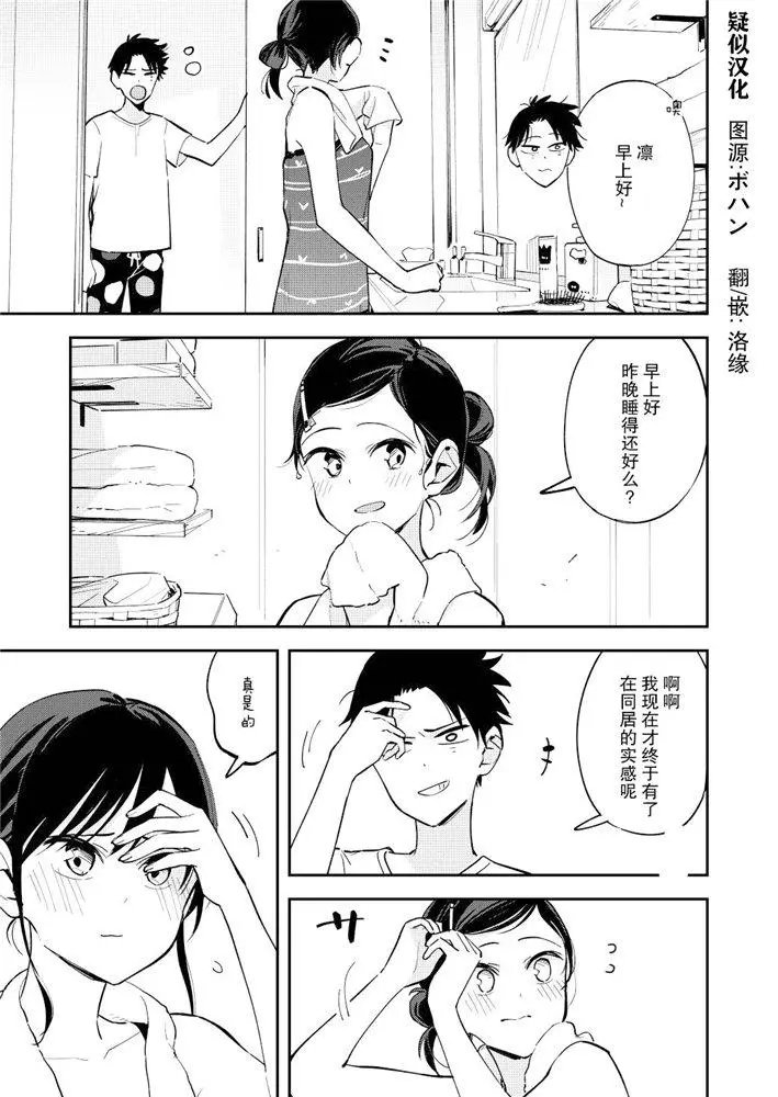 第103话