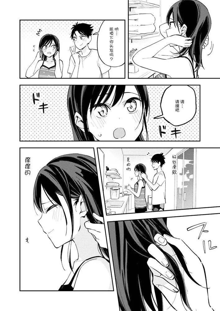 第103话