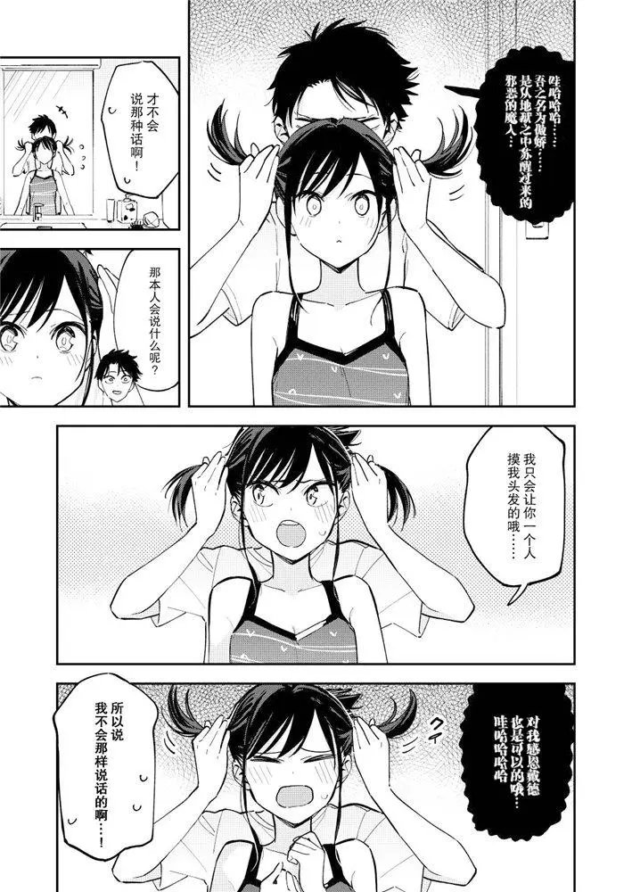 第103话