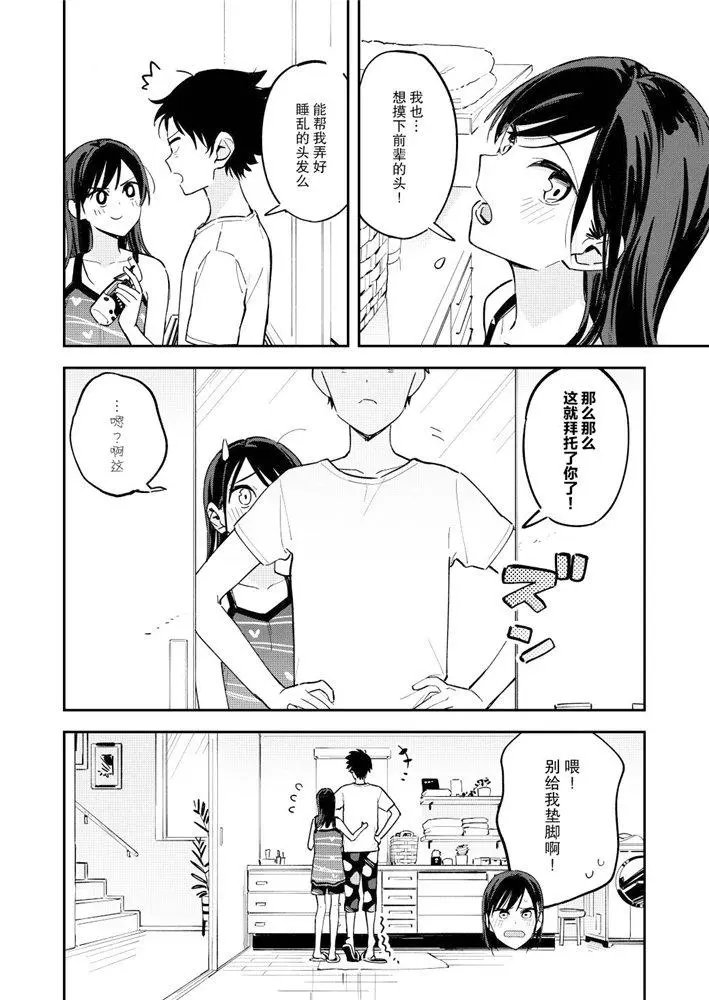 第103话