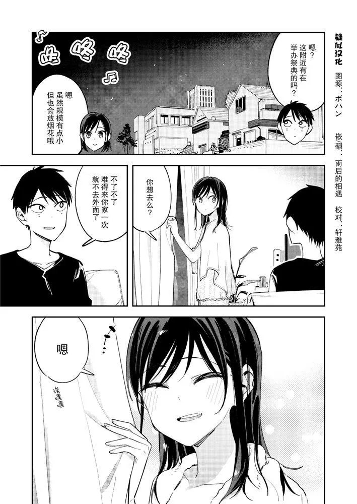 第104话