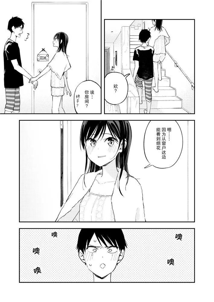 第104话