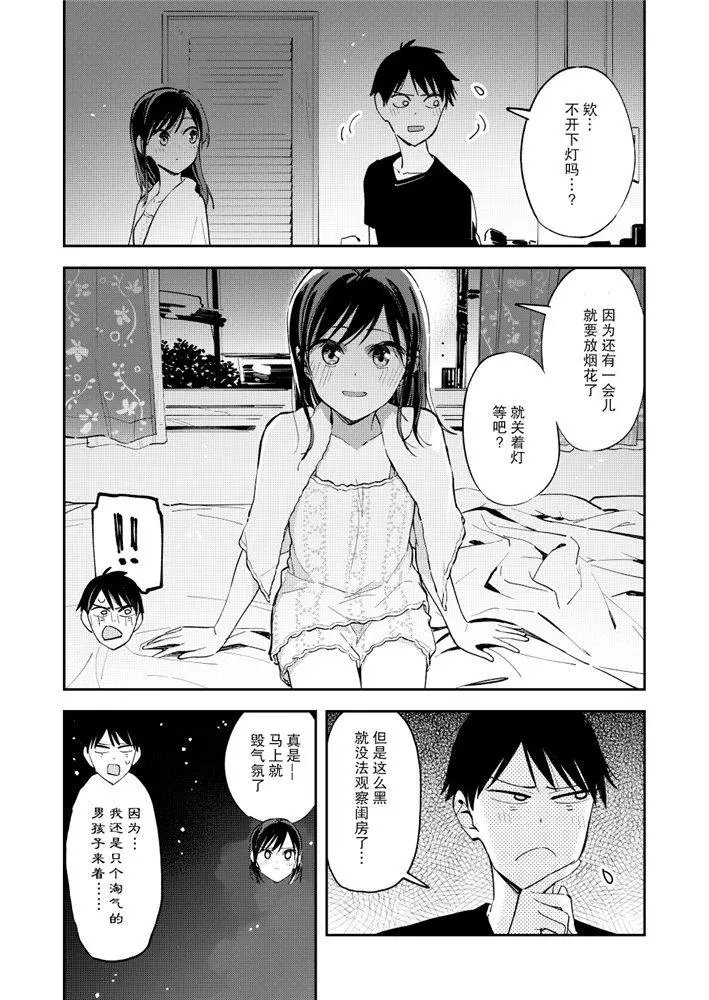 第104话