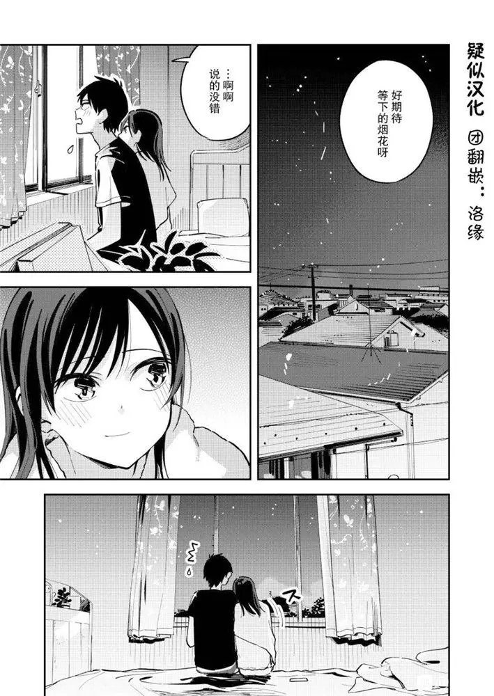 第105话