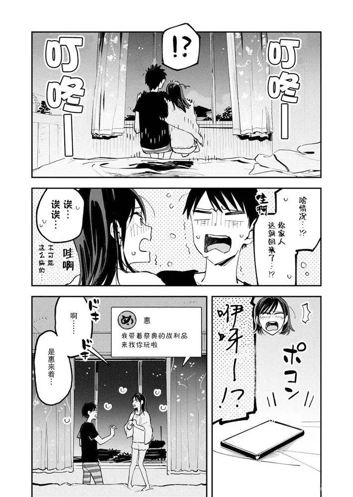 第105话